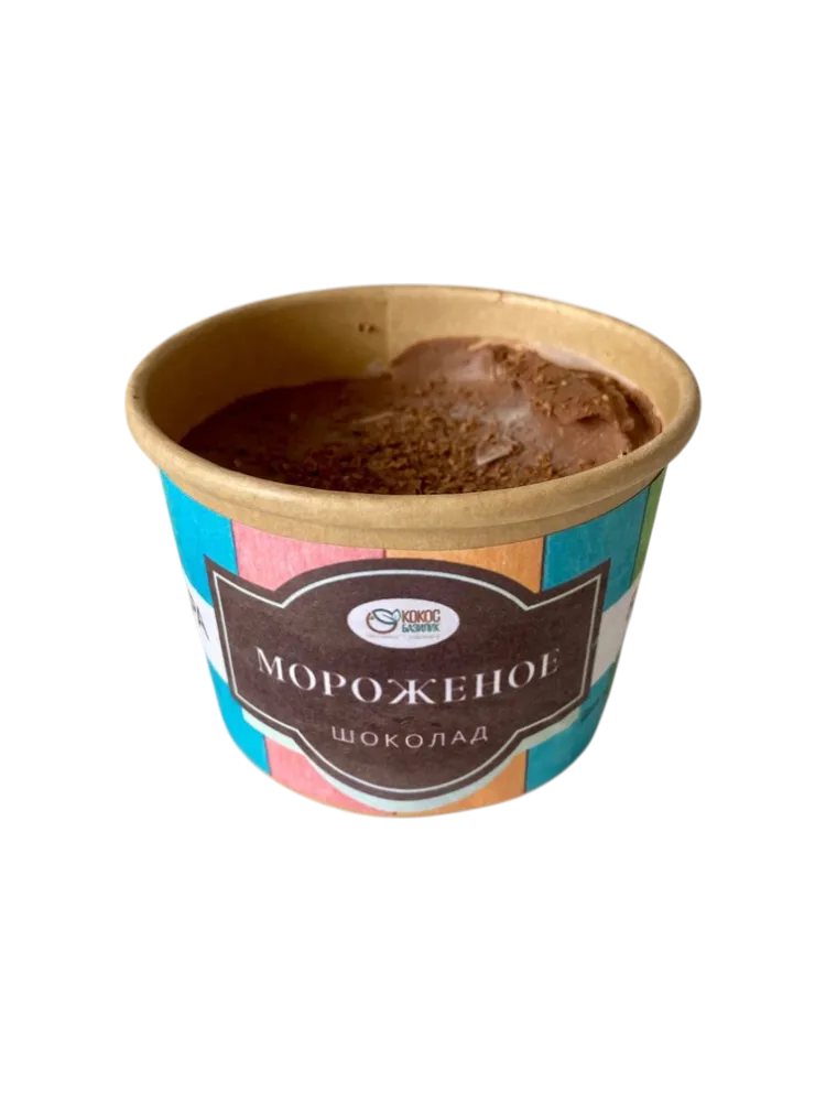 Мороженое Шоколадное 140 г. от "Кокос и Базилик"